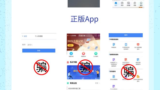 开云app平台截图3